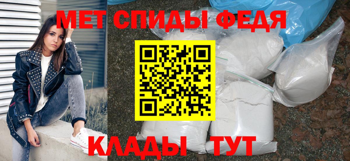 Амфетамин  Вход с VPN  АМФ  Советск  АМФЕТАМИН 98% 