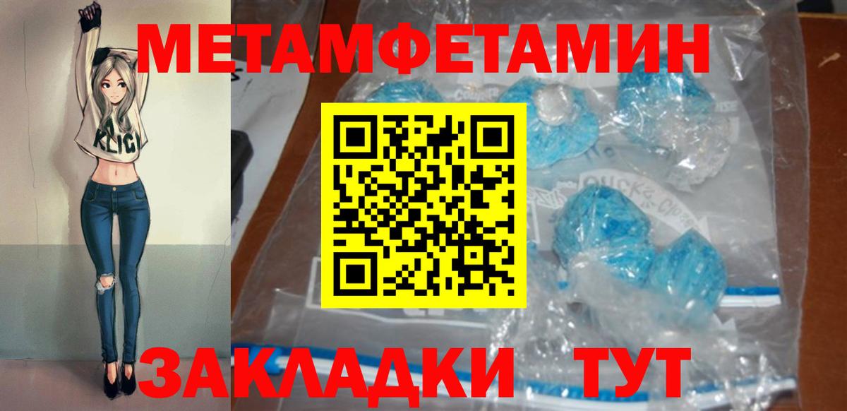 Amphetamine Розовый Советск