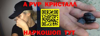 MDMA Сланцы