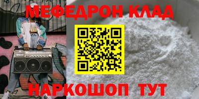 каннабис Славгород