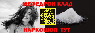 MDMA Сланцы