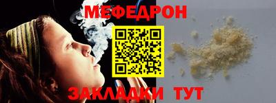 MDMA Сланцы