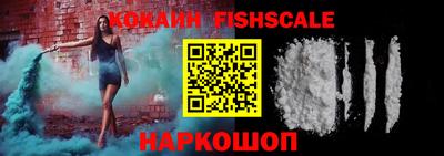 мефедрон VHQ Славянск-на-Кубани