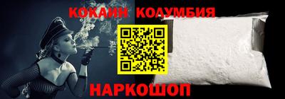 мефедрон VHQ Славянск-на-Кубани