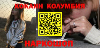 мефедрон VHQ Славянск-на-Кубани