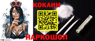 каннабис Славгород