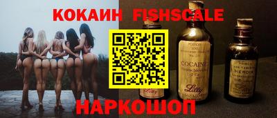 мефедрон VHQ Славянск-на-Кубани
