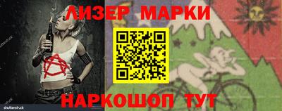 MDMA Сланцы