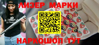 каннабис Славгород