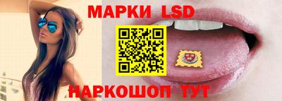 каннабис Славгород