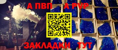 мефедрон VHQ Славянск-на-Кубани
