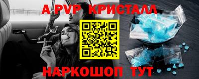 MDMA Сланцы