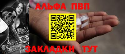 мефедрон VHQ Славянск-на-Кубани