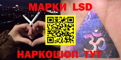 MDMA Сланцы