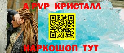 мефедрон VHQ Славянск-на-Кубани