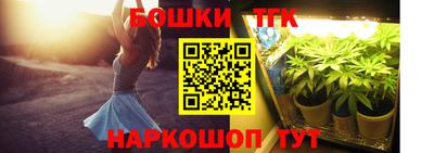 мефедрон VHQ Славянск-на-Кубани