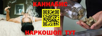каннабис Славгород