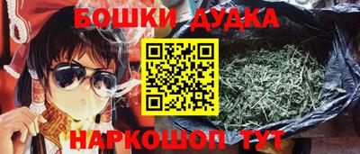MDMA Сланцы