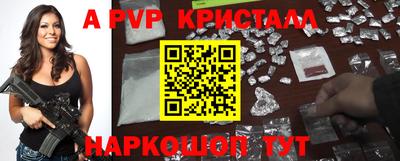 мефедрон VHQ Славянск-на-Кубани