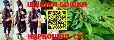MDMA Сланцы