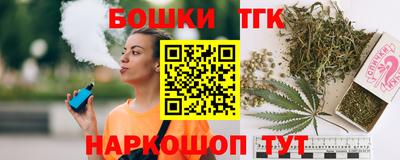 мефедрон VHQ Славянск-на-Кубани