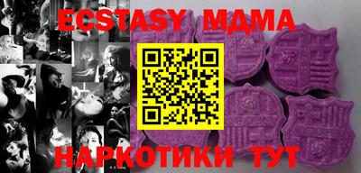 каннабис Славгород