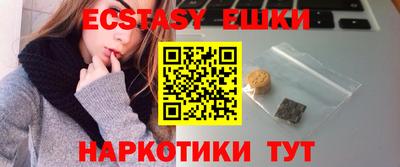 мефедрон VHQ Славянск-на-Кубани
