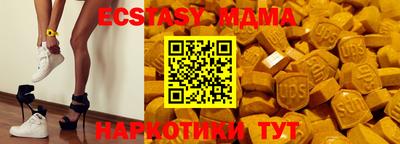мефедрон VHQ Славянск-на-Кубани