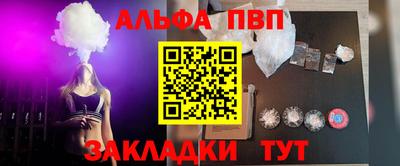каннабис Славгород