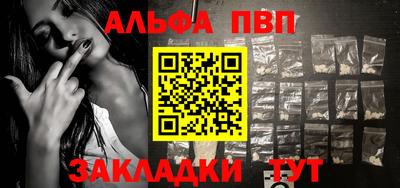 каннабис Славгород