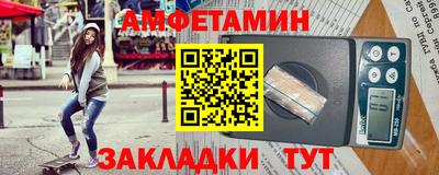 MDMA Сланцы