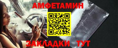 мефедрон VHQ Славянск-на-Кубани