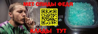 MDMA Сланцы