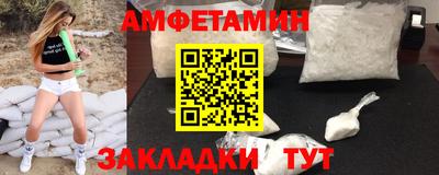 мефедрон VHQ Славянск-на-Кубани