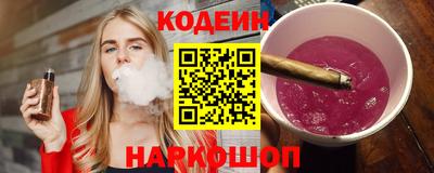 каннабис Славгород