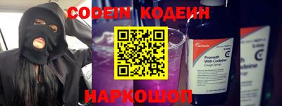 MDMA Сланцы
