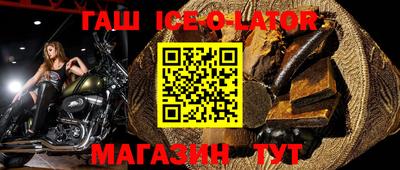MDMA Сланцы