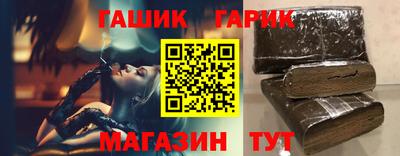 каннабис Славгород