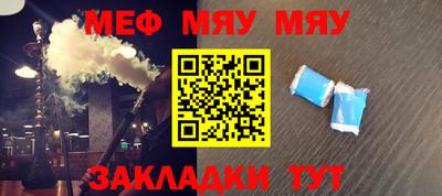 каннабис Славгород