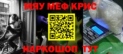 каннабис Славгород