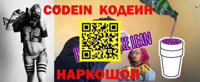 MDMA Сланцы