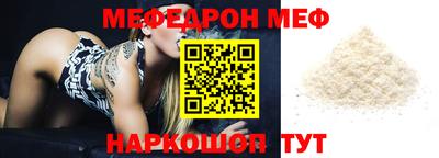 каннабис Славгород