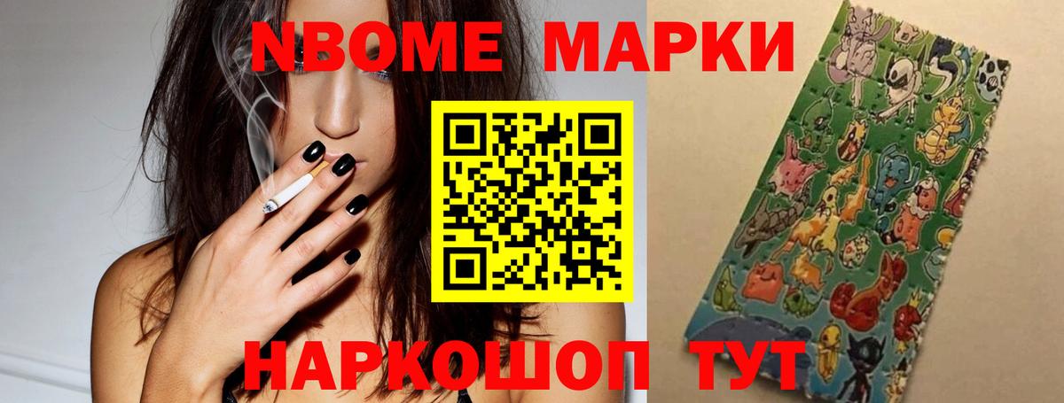 Советск  ЛСД экстази ecstasy  Вход с VPN 
